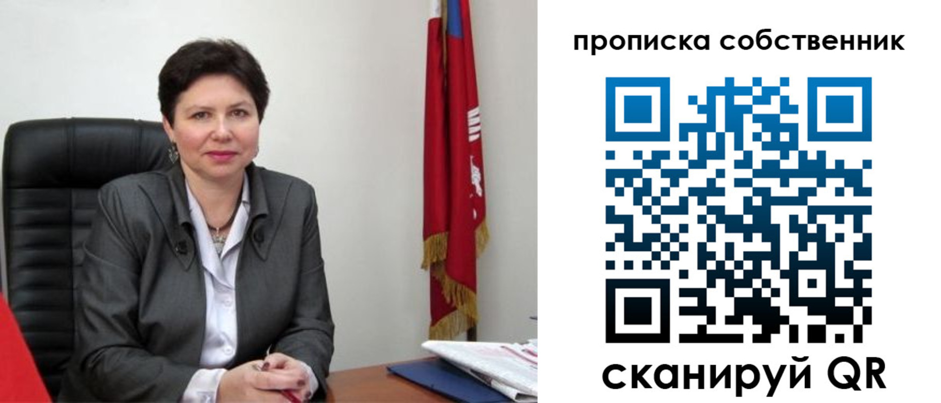 временная регистрация поиск в Чусовом