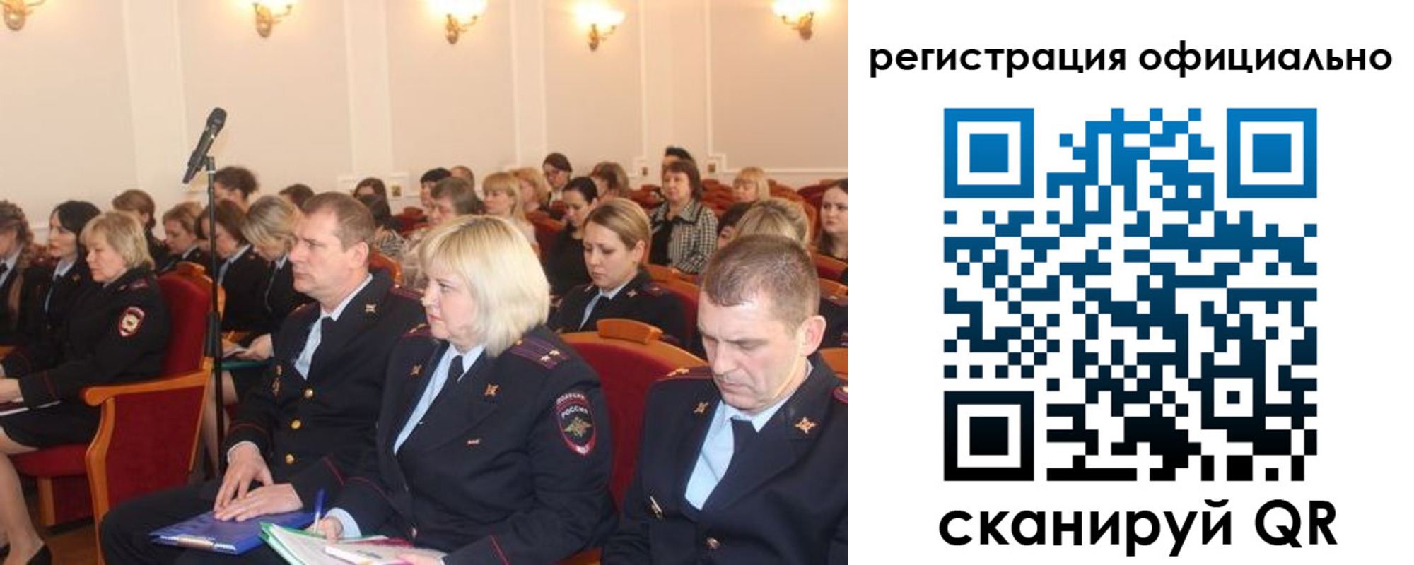 временная регистрация купить в Чусовом